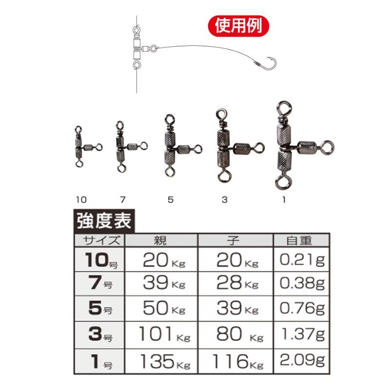 ハリミツ E-14 スーパートリプル 10号 : 釣具のFTO - 通販 - Yahoo