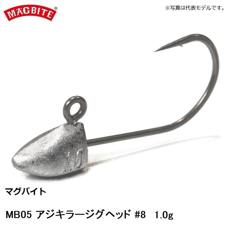 マグバイト Mb05 アジキラージグヘッド 8 1 0g アジ メバル ライトゲーム 新品 正規品