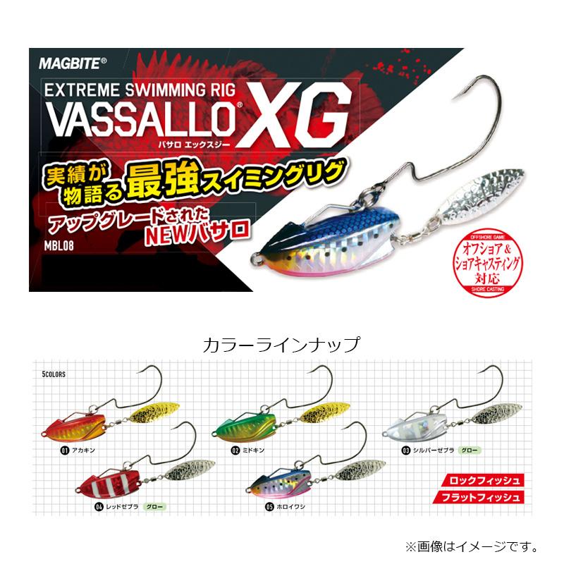 はろー マグバイト MBL08 バサロXG 40g 02 ミドキン : 釣具のFTO - 通販
