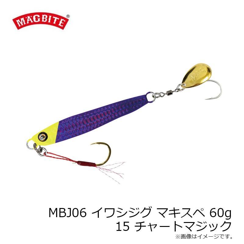 マグバイト MBJ06 イワシジグ マキスペ 60g 15 チャートマジック