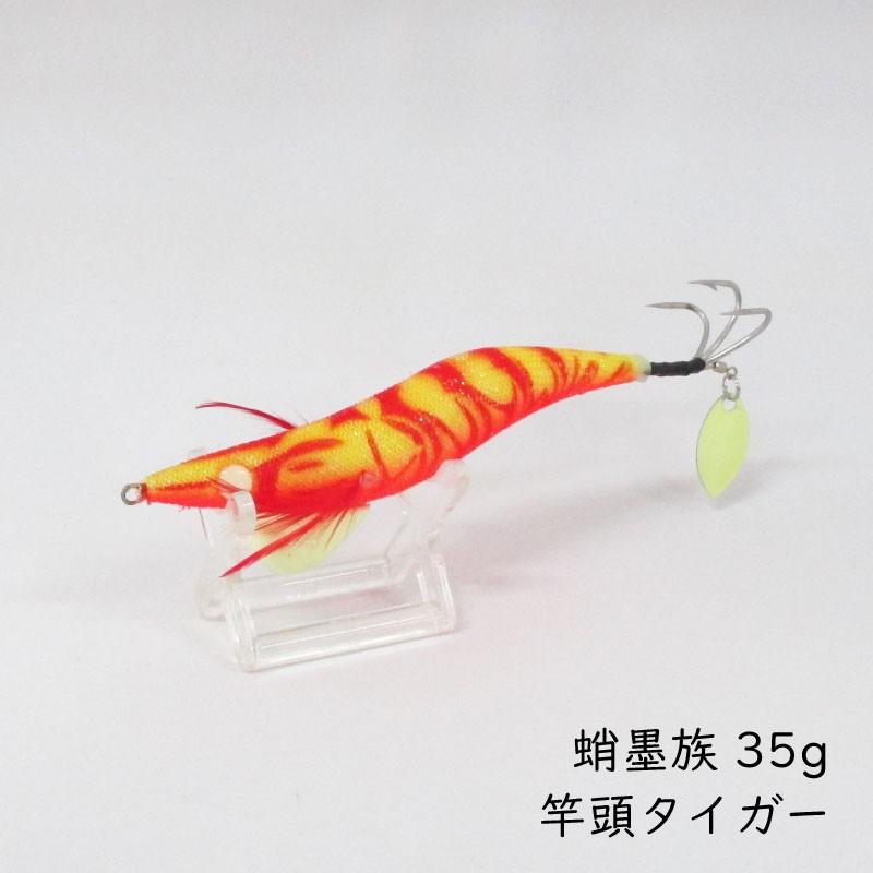 ハリミツ ハリミツ 蛸墨族 35g 竿頭タイガー / タコエギ ブンブン 