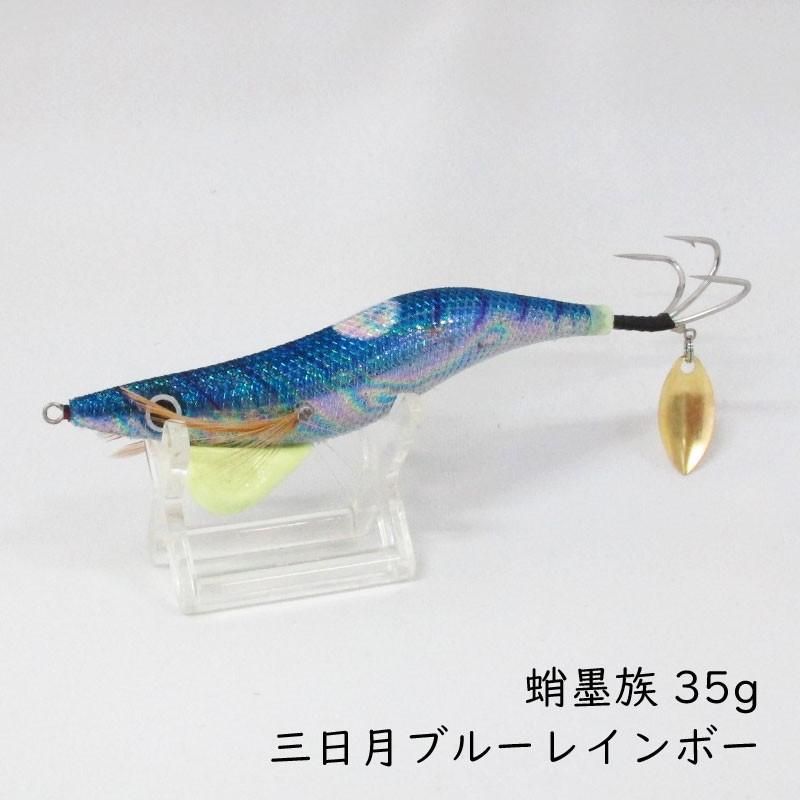 ハリミツ 蛸墨族 35g 三日月ブルーレインボー / タコエギ 魚矢オリカラ