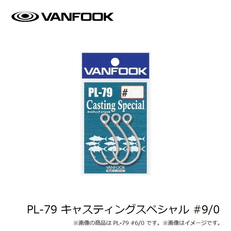 RW様 リクエスト 9点 まとめ商品 アシスト工房 FA-04 和田式船アオリ仕掛け