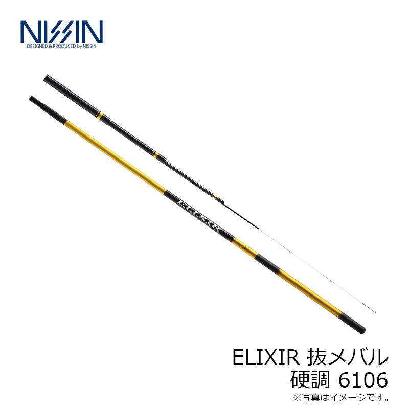 宇崎日新 ELIXIR 抜メバル 硬調 6106 : 釣具のFTO - 通販 - Yahoo