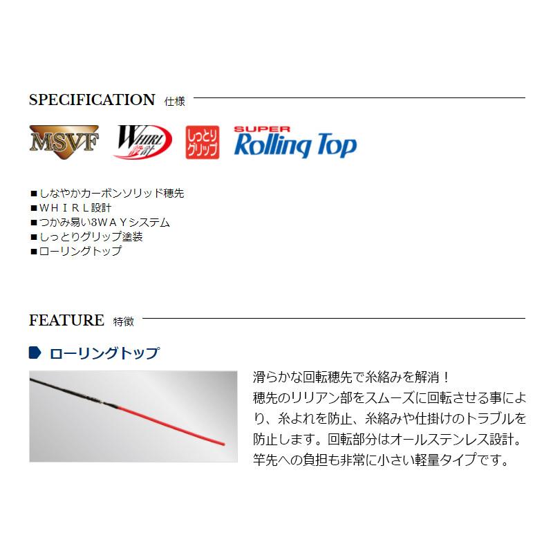宇崎日新 3WAY 渓蘭 硬調 4510 : 釣具のFTO - 通販 - Yahoo!ショッピング