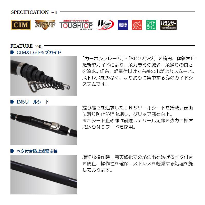 宇崎日新 イングラム イソ シーアイエム INGRAM ISO IM R2 1.5号 5005 