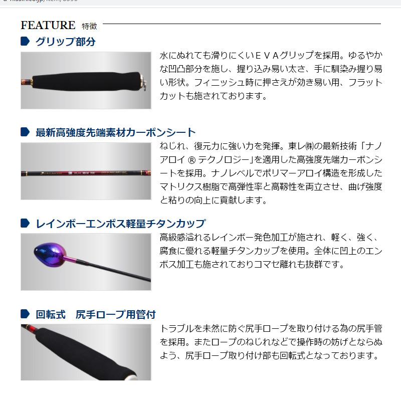 宇崎日新 ZEROSUM 弾 ひしゃく RB-M 750の画像