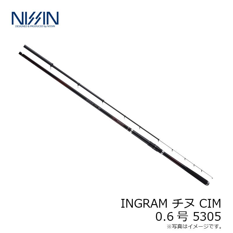 宇崎日進INGRAM チヌCIM ハイブリッドカーボンロッド 0.6号 530