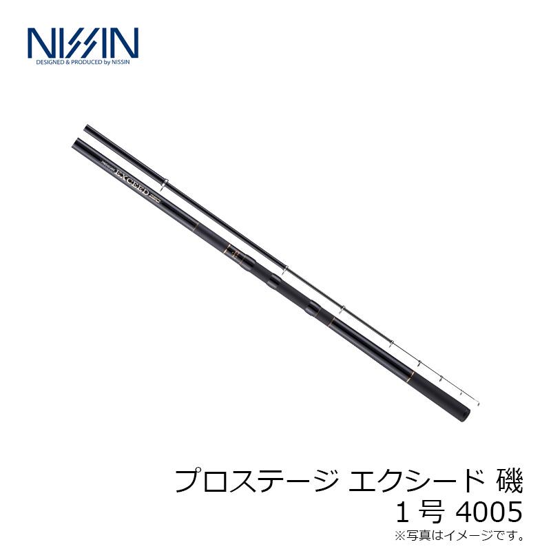 宇崎日新 プロステージ エクシード 磯 1号 400 : 釣具のFTO - 通販