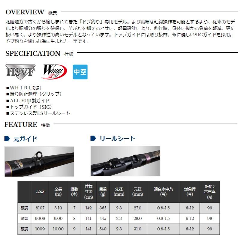 宇崎日新 FREED 鮎 毛鈎G 硬調 9008 : 釣具のFTO - 通販 - Yahoo