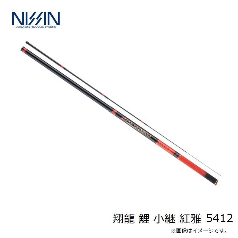 宇崎日新 翔龍 鯉 小継 紅雅 5412 : 釣具のFTO - 通販 - Yahoo