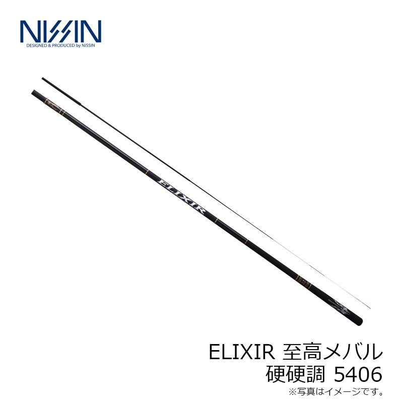 うみ様確認用 宇崎日新 ELIXIR 至高メバル 硬硬調 5406 : 釣具のFTO - 通販 - Yahoo