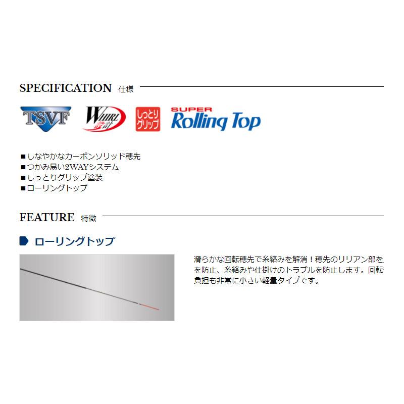 宇崎日新 シャイニーマーク MB 硬中硬 5412 : 釣具のFTO - 通販