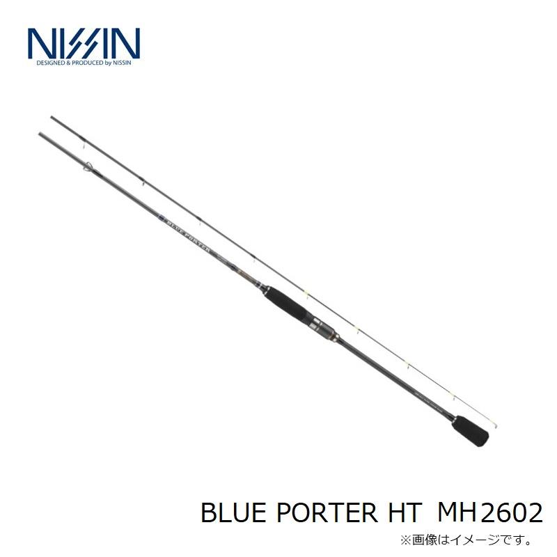 宇崎日新 BLUE PORTER HT MH2602　【釣具　釣り具】 宇崎日新 BLUE PORTER HT MH2602 : 釣具のFTO - 通販 - Yahoo!ショッピング
