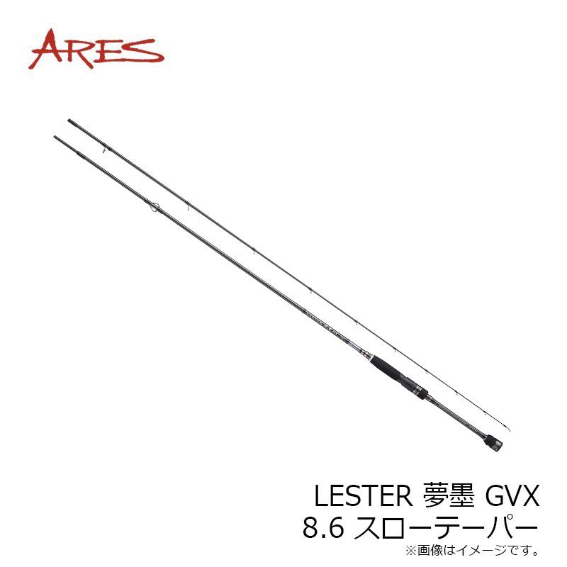 宇崎日新 LESTER 夢墨 GVX スローテーパー 8.6 : 釣具のFTO - 通販