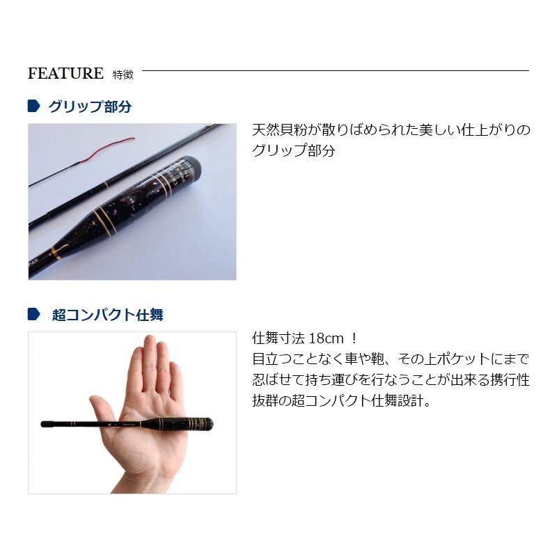 宇崎日新 紋 3.3尺 1009 : 釣具のFTO - 通販 - Yahoo!ショッピング