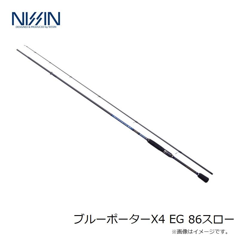 宇崎日新 ブルーポーターX4 EG 86スロー : 釣具のFTO - 通販 - Yahoo