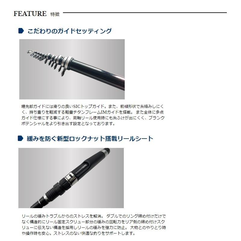 【特価】宇崎日新 磯竿 フリード 海上釣堀 脈釣 両軸3304 宇崎日新 フリード 海上釣堀 脈釣 両軸 3304 : 釣具のFTO - 通販