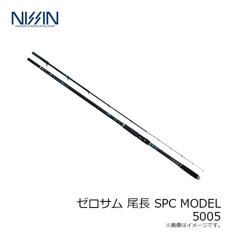 宇崎日新 ゼロサム 尾長 SPC MODEL 5005 : 釣具のFTO - 通販 - Yahoo 