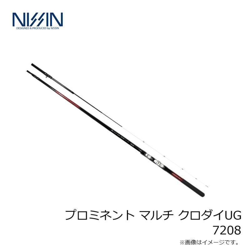 宇崎日新 プロミネント マルチ クロダイUG 7208 7.20m : 釣具のFTO