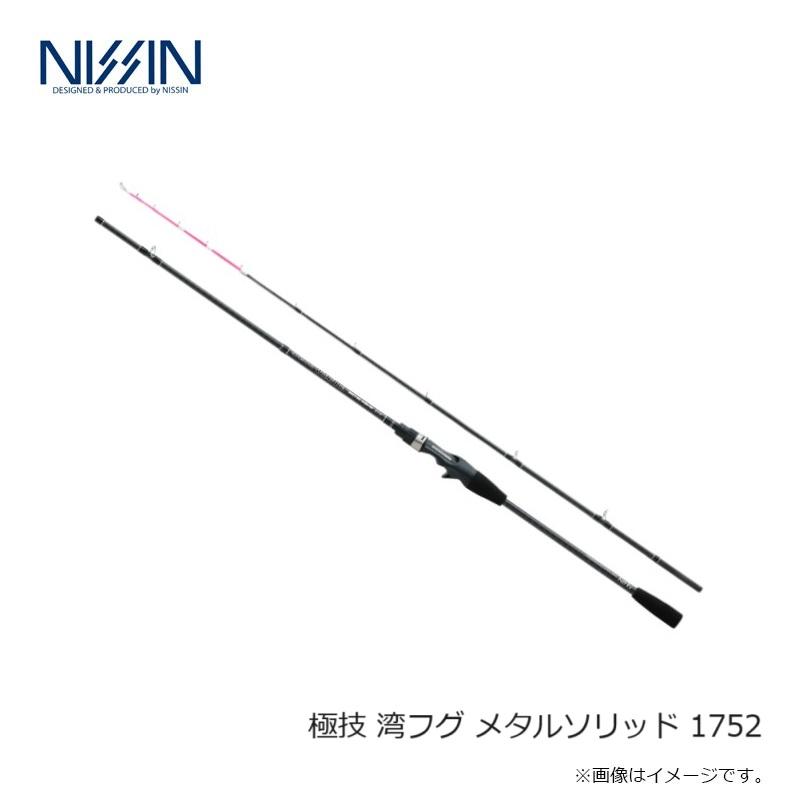 宇崎日新 極技 湾フグ メタルソリッド 1752 : 釣具のFTO - 通販