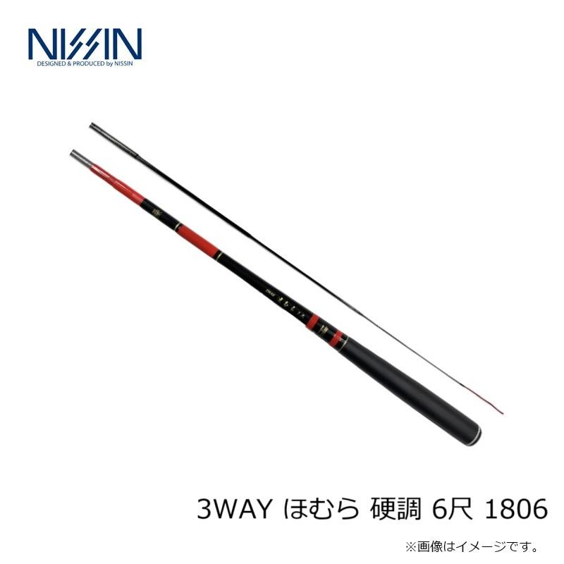 宇崎日新 3WAY ほむら 硬調 6尺 1806 : 釣具のFTO - 通販 - Yahoo