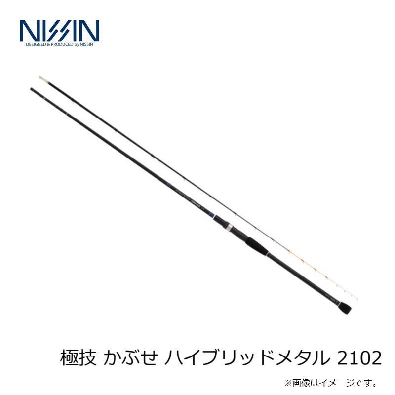 宇崎日新 極技 かぶせ ハイブリッドメタル 2102 : 釣具のFTO - 通販