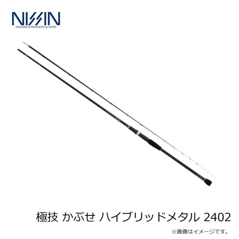 宇崎日新 極技 かぶせ ハイブリッドメタル 2402 : 釣具のFTO - 通販