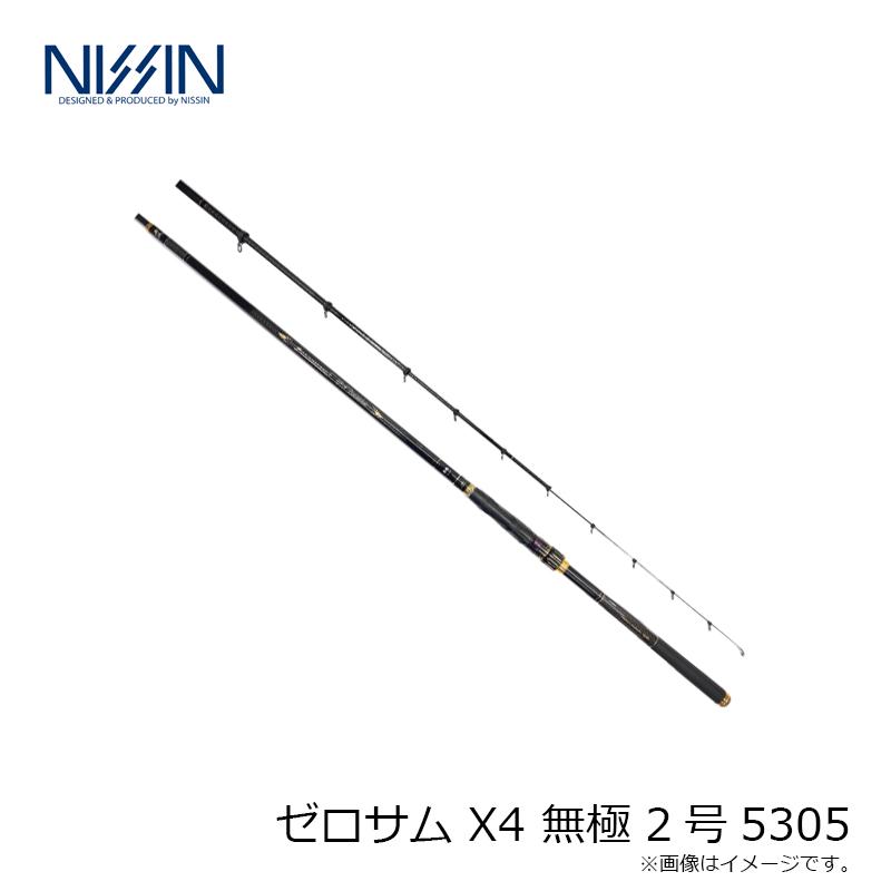 Zerosum磯X4ロッド 宇崎日新 ゼロサム X4 無極 2号5305 : 釣具のFTO - 通販 - Yahoo