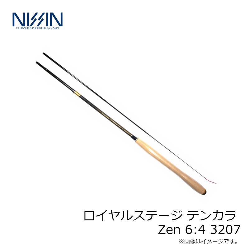 ロイヤルステージ　テンカラ 6:4 320 宇崎日新 ロイヤルステージ テンカラ Zen 6:4 3207 : 釣具のFTO - 通販