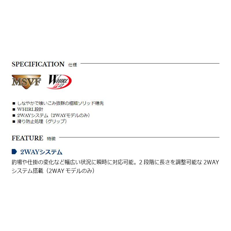 宇崎日新 FINE MODE 流 硬硬調 5010 硬硬調4.9 : 釣具のFTO - 通販