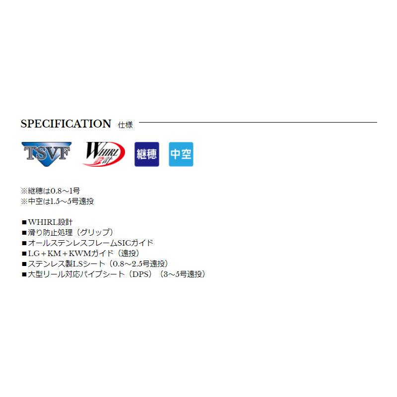 宇崎日新 PRO SPEC ISO 2号 450 : 釣具のFTO - 通販 - Yahoo!ショッピング