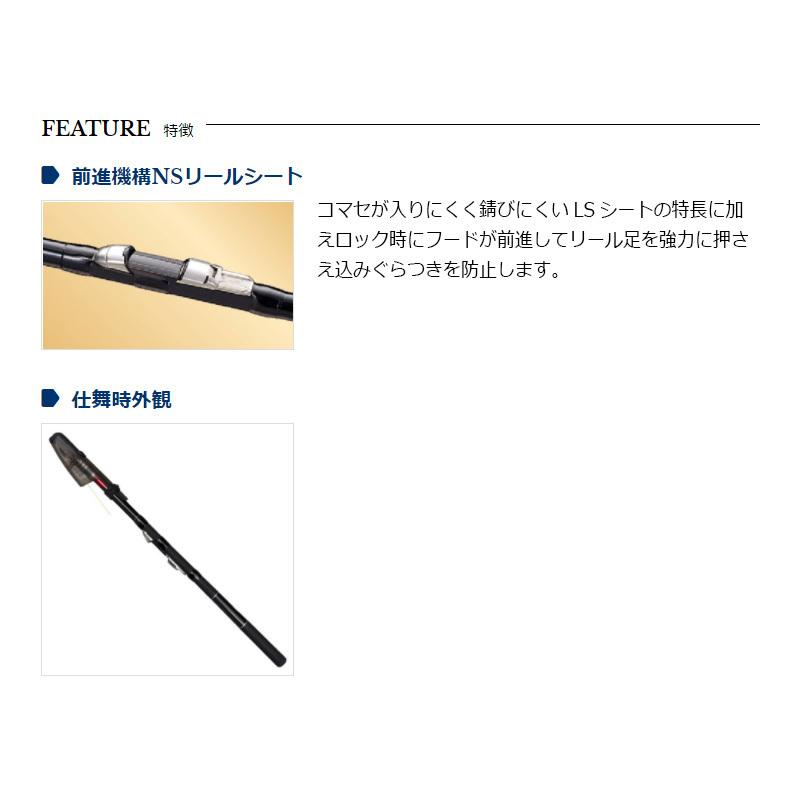 宇崎日新 精魂 磯凪 小継 3608 : 釣具のFTO - 通販 - Yahoo!ショッピング