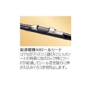 宇崎日新 精魂磯凪小継(せいこん いそなぎ こつぎ) 5312 : 釣具のFTO