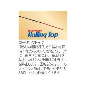 宇崎日新 レジーナ 山吹(振出)(REGINA) 硬調3．6 : 釣具のFTO - 通販