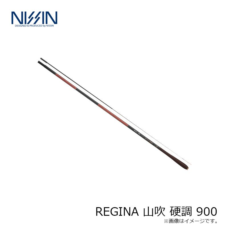 宇崎日新 REGINA 山吹 硬調 900 硬調9．0 : 釣具のFTO - 通販 - Yahoo