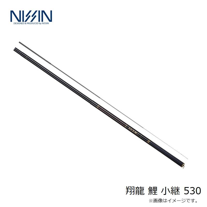 宇崎日新 ロッド 翔龍 鯉 小継 530 宇崎日新 翔龍 鯉 小継 530 : 釣具のFTO - 通販 - Yahoo!ショッピング