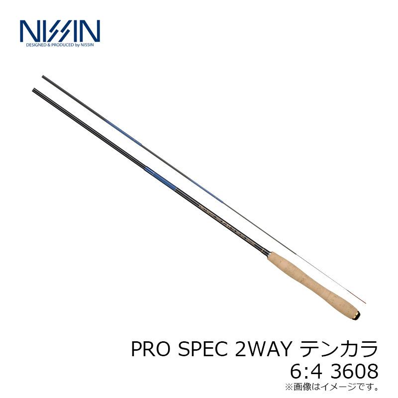 宇崎日新 宇崎日新 PRO SPEC 2WAY テンカラ 6:4 3608 6:4 : 釣具