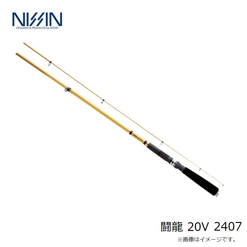 宇崎日新 闘龍 20V 2407の画像
