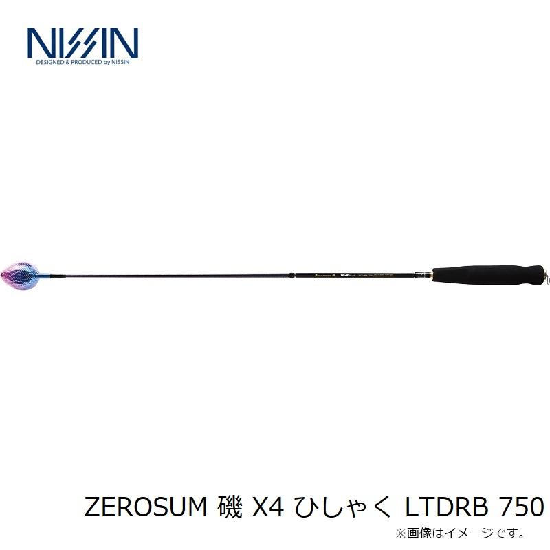 宇崎日新 ZEROSUM 磯 X4 ひしゃく LTDRB 750の画像