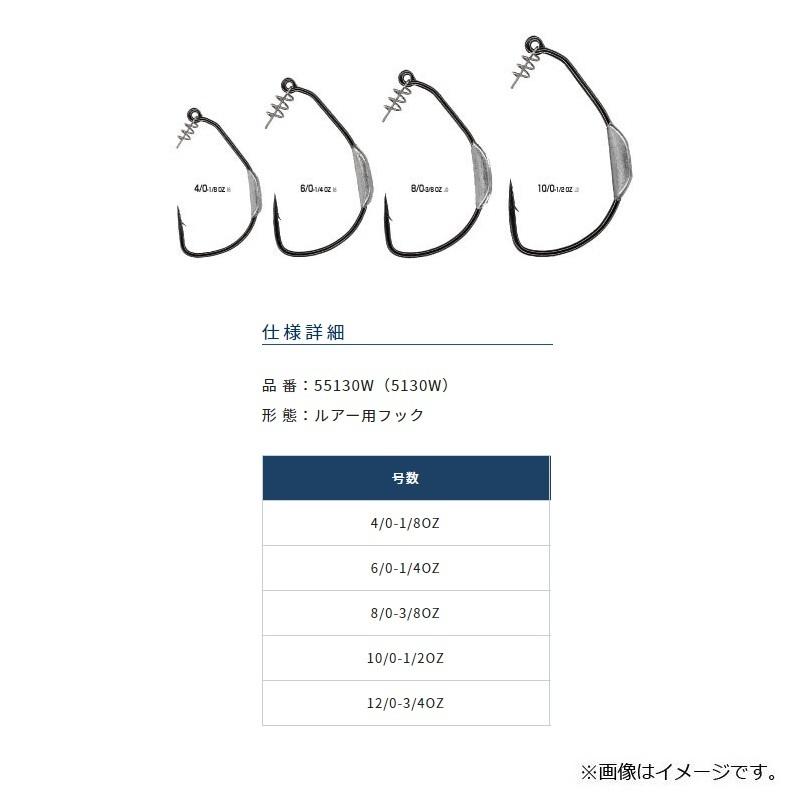 オーナー ウェイテッドツイストロックビースト 6/0-1/4oz 6/0 : 釣具の