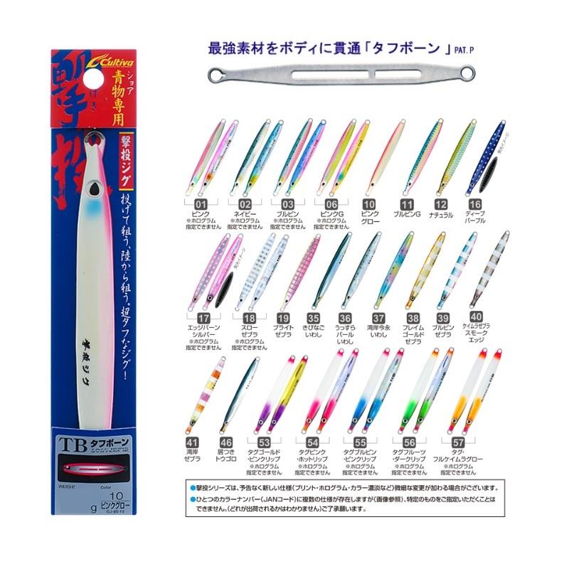 HUNDRED LINE -最終防衛学園- 予約限定特典 オーナー GJ-40 撃投ジグ 40g 18 スローゼブラ : 釣具のFTO