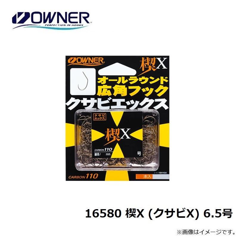 オーナー 16580 楔X (クサビX) 6.5号 : 釣具のFTO - 通販 - Yahoo
