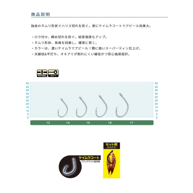 オーナー 16567 OH キハダマグロ 17号 : 釣具のFTO - 通販 - Yahoo