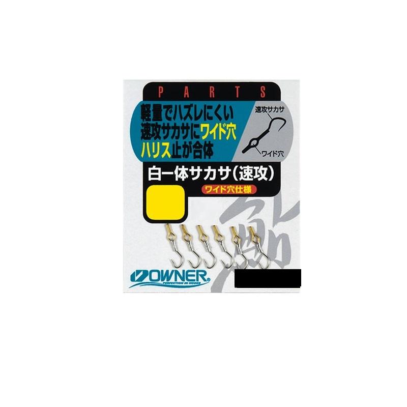 オーナー 10764 白一体サカサ（速攻） 5号 : 釣具のFTO - 通販 - Yahoo