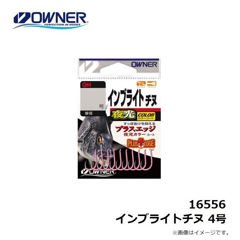 オーナー　16556 インブライトチヌ 4号｜yfto｜03
