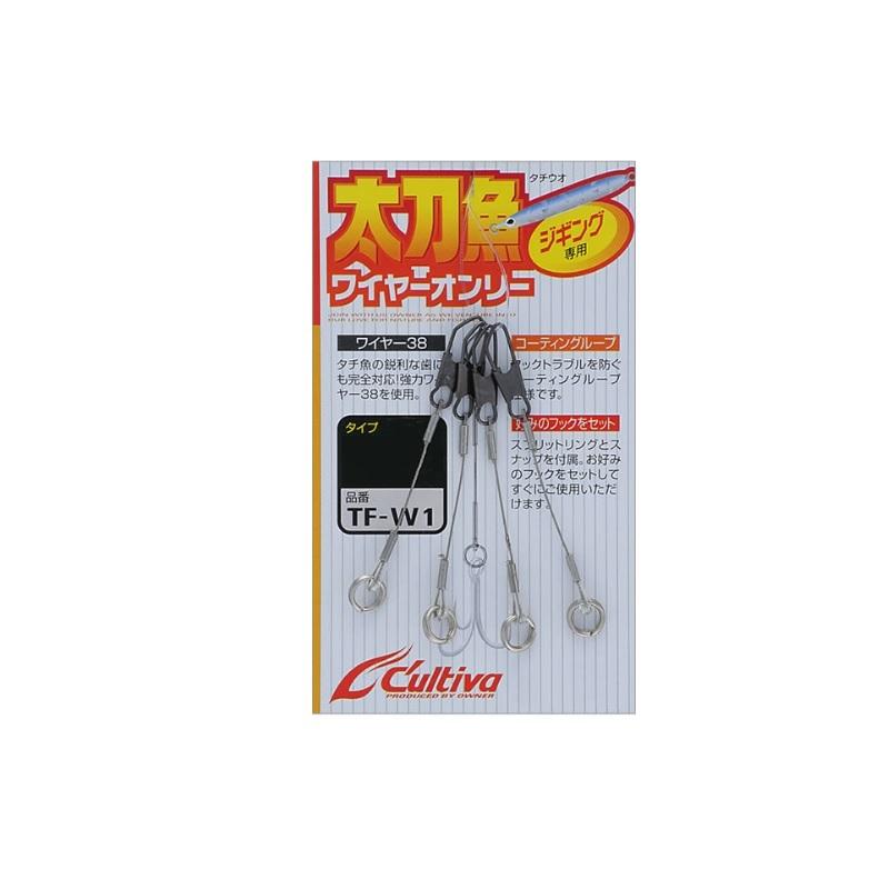 オーナー TF-W1 太刀魚ワイヤーオンリー M : 釣具のFTO - 通販 - Yahoo