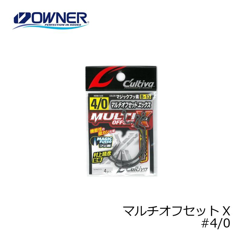 オーナー B-13 マルチオフセットX 4/0 /バス オフセット フック 村上