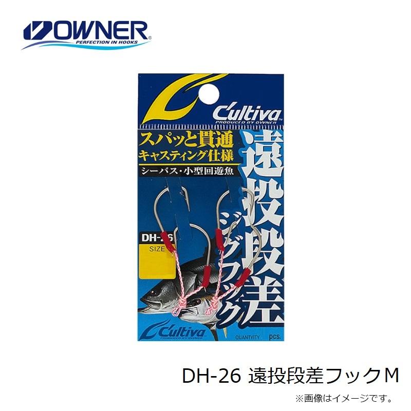 オーナー DH-26 遠投段差フック M : 釣具のFTO - 通販 - Yahoo