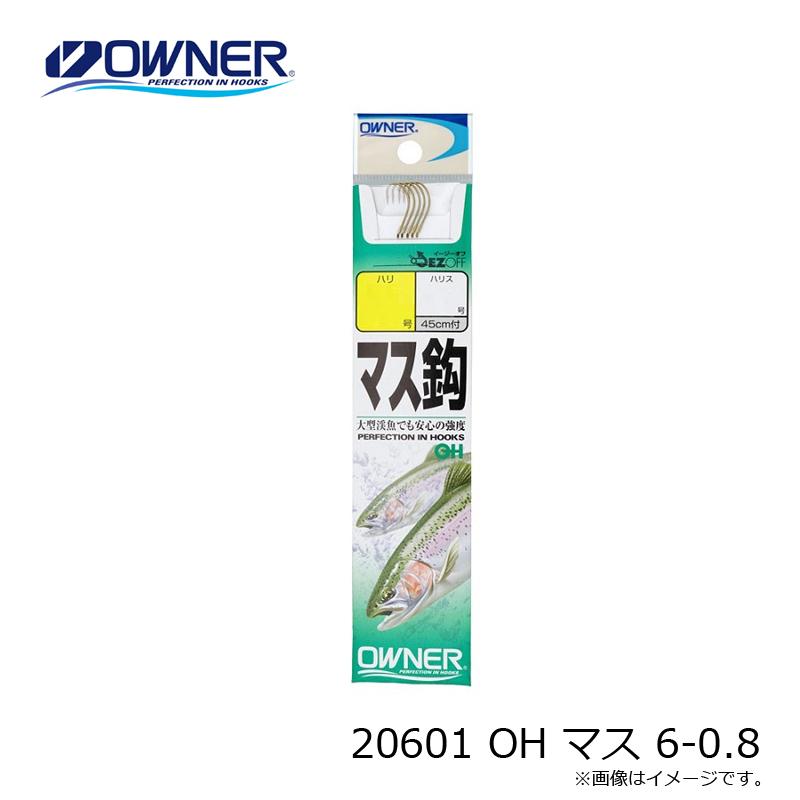 はな オーナー 20601 OH マス 6-0.8 : 釣具のFTO - 通販 - Yahoo!ショッピング